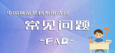 條碼技術(shù)應(yīng)用與推廣 驅(qū)動企業(yè)數(shù)字化轉(zhuǎn)型的隱形引擎