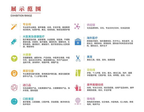 撼動泉城，燃啟美業(yè)——2021濟(jì)南國際美博會技術(shù)盛宴即將啟幕