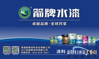 箭牌水漆 多一句話，業(yè)績提升50%，技術(shù)推廣服務(wù)的營銷秘訣