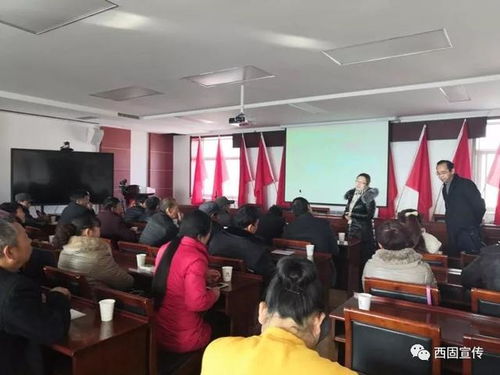 西固速覽 12月19日星期三 技術推廣服務動態